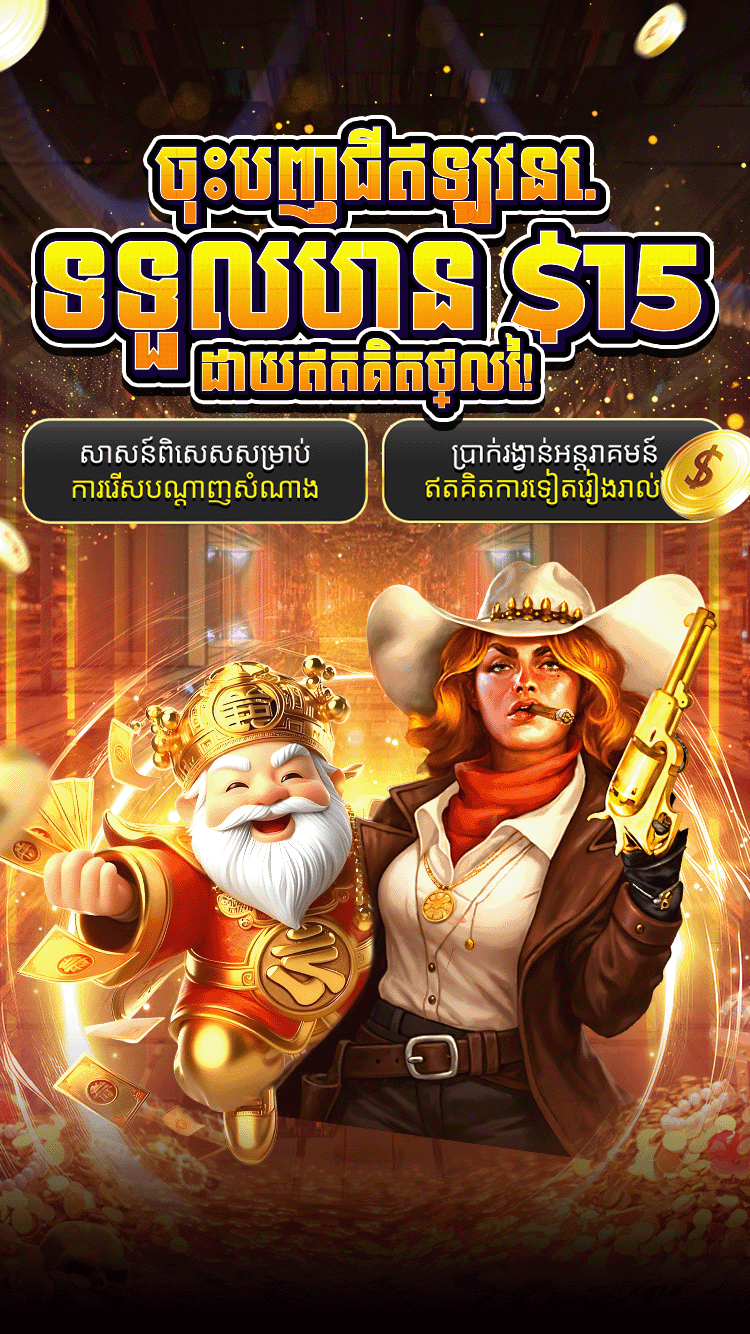 bg
